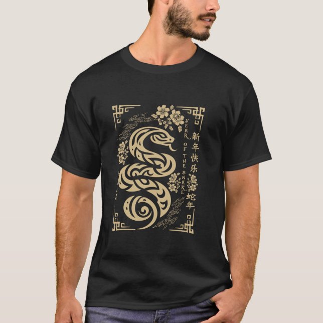T-shirt Année Du Serpent Lunaire Nouvel An Joyeux Chinois  (Devant)
