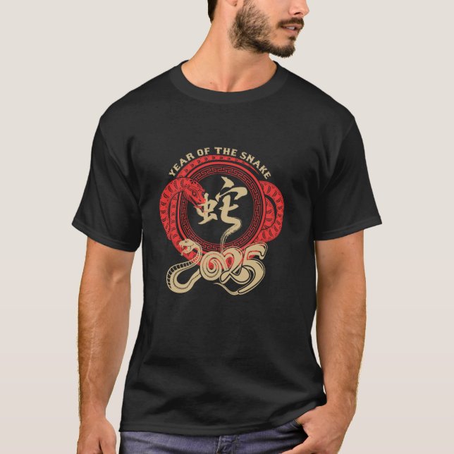 T-shirt Année Du Serpent Lunaire Nouvel An Joyeux Chinois  (Devant)