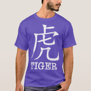 T-shirt Année Du Symbole Tigre