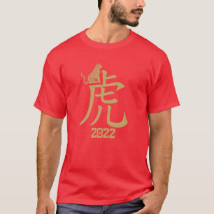 T-shirt Année Du Tigre 2022 Signe Zodiaque Chinois Tiger