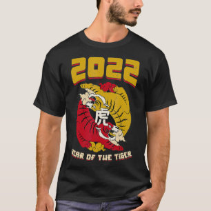 T-shirt Année du tigre chinois Zodiac chinois Nouvel An c