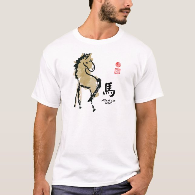 T-shirt Année du zodiaque chinois animal de joint de (Devant)