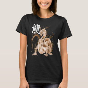 T-shirt Année Zodiaque chinoise du dragon Animal Sign Luna