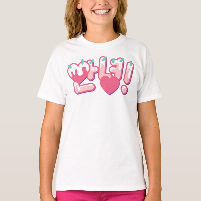 T-shirt Annyeong ! (Devant)