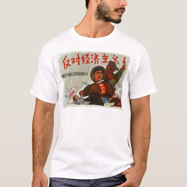 T-shirt Anti capitalisme de la Chine (Devant)