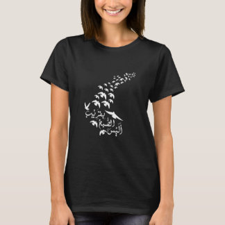 T-shirt Arabe écrivant des oiseaux