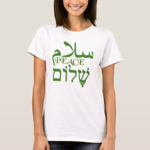 T-shirt arabe et hébreu