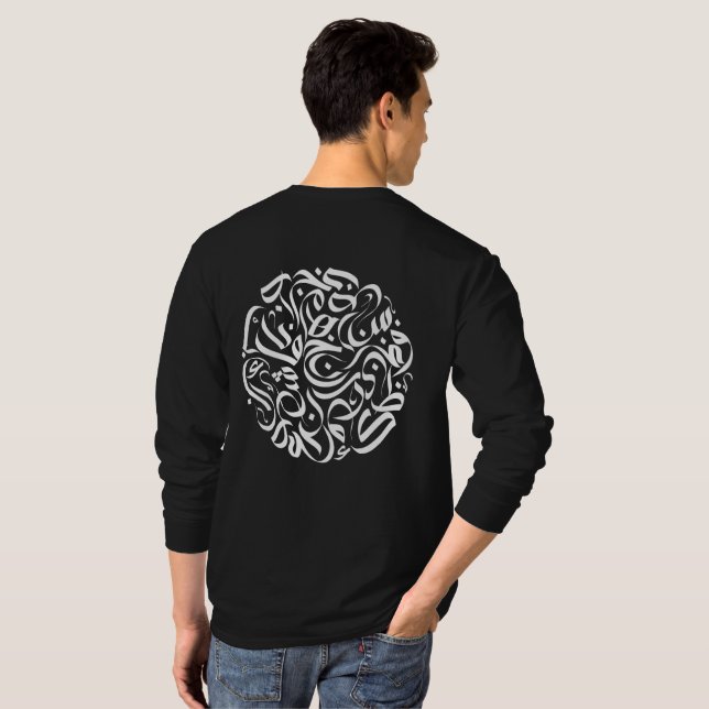 T-shirt Arabe Lettres white circle Anglais ئ chanvre indus (Dos entier)