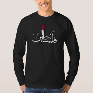 T-shirt Arabe Palestine Drapeau mot de carte - Save Gaza S