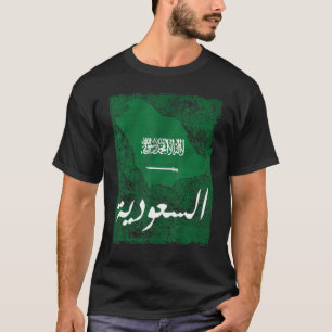 T-shirt Arabie Saoudite Football Drapeau Saoudien KSA Fans