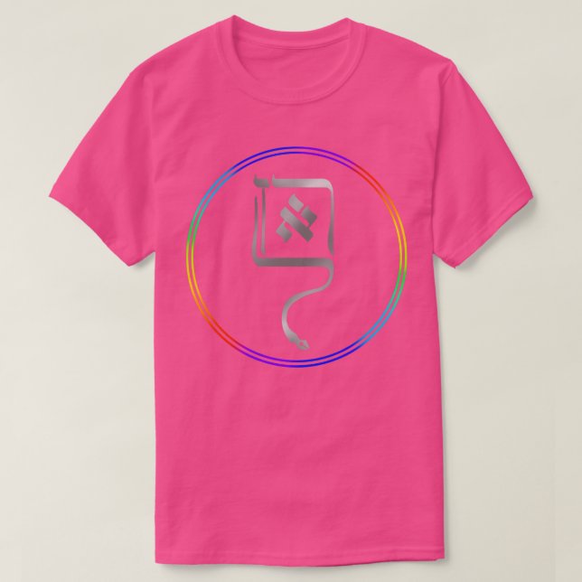 T-shirt Archangel Raziel Sigil (Design devant)