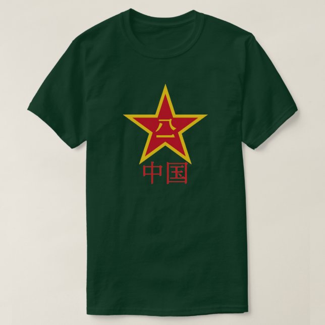 T-SHIRT ARMÉE DE LIBÉRATION DU PEUPLE (Design devant)