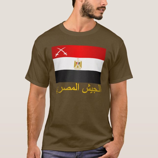 T-shirt Armée égyptienne (arabe) (Devant)