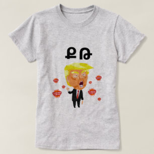 T-shirt Arménien Dit (Ք ո ւ ն ե ր մ Թ  )