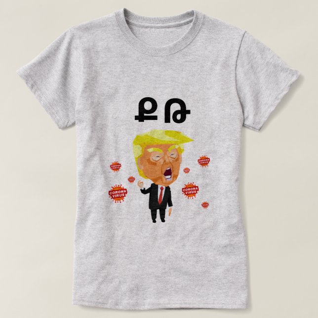 T-shirt Arménien Dit (Ք ո ւ ն ե ր մ Թ  ) (Design devant)