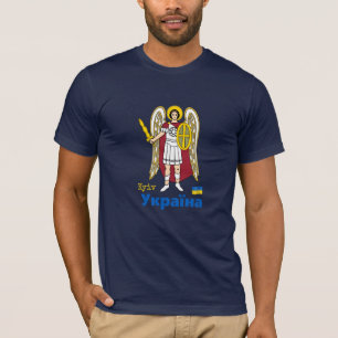 T-shirt Armoiries de la ville de Kiev, drapeau ukrainien T