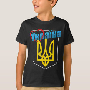 T-shirt Armoiries nationales du cœur de l'Ukraine Maison u