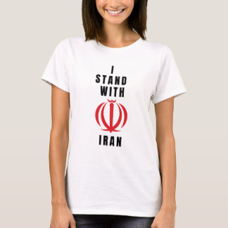 T-shirt Arrêtez la guerre / Je me tiens avec l'Iran, Israë