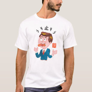 T-shirt Arrêtons les mensonges (Usoyosou)