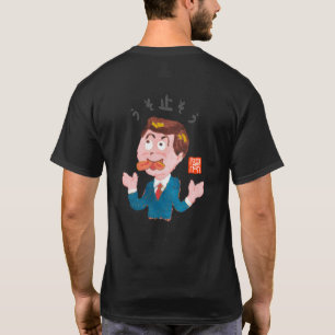T-shirt Arrêtons les mensonges (Usoyosou)