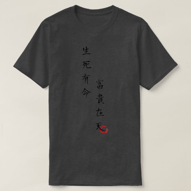 T-shirt art chinois (Design devant)