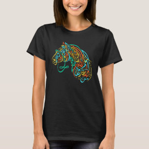 T-shirt Art de calligraphie arabe - Ara calligraphique col