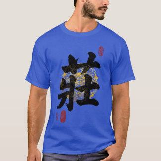 T-shirt Art de calligraphie du nom de famille ZHUANG garço