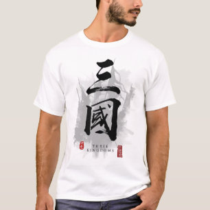 T-shirt Art de kanji de calligraphie de trois royaumes