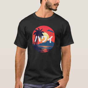 T-shirt Art du coucher de soleil d'Hawaï et mot japonais K