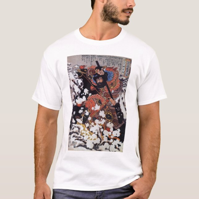 T-shirt Art japonais vintage (Devant)