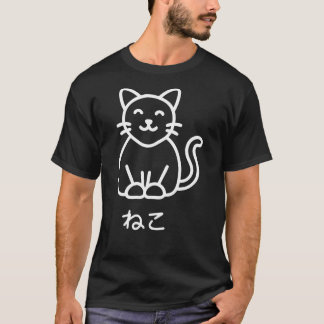 T-shirt Art minimaliste de chat Neko blanc