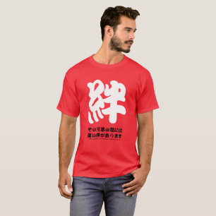 T-shirt Arts japonais Kizuna d'épée de l'Oklahoma, "lien