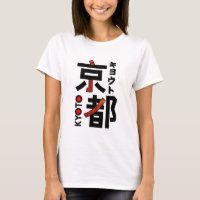 ArtStyle Kyoto Japon