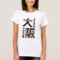 ArtStyle Osaka du Japon