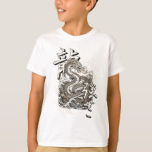 Ascension de Ryu