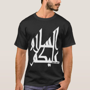 T-shirt Assalam Alaikum