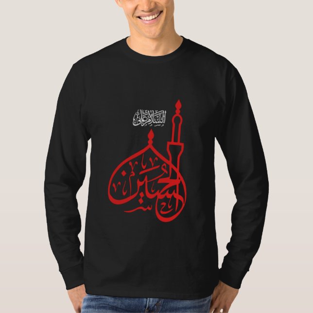 T-shirt Assalam O Alal Hussain (Devant)