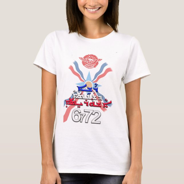 T-shirt Assyrian New Year 6772 T Shirt (Devant)