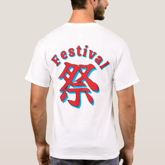 T-shirt Athletic uniform-inspired design　夏祭りTシャツ