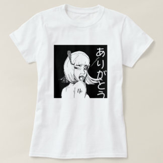 T-shirt Aucun Arigato NFT Merch あ り が と う