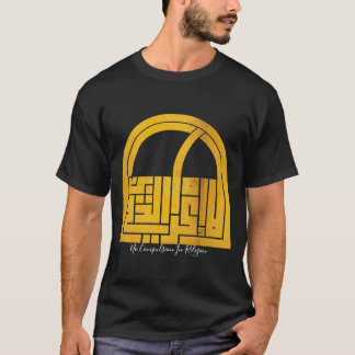T-shirt aucune contrainte religieuse | Mots arabes Art #6