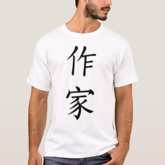 T-shirt Auteur