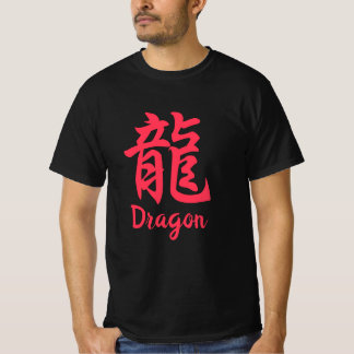 T-Shirt avec Kanji Japonais Dragon (Ryu)