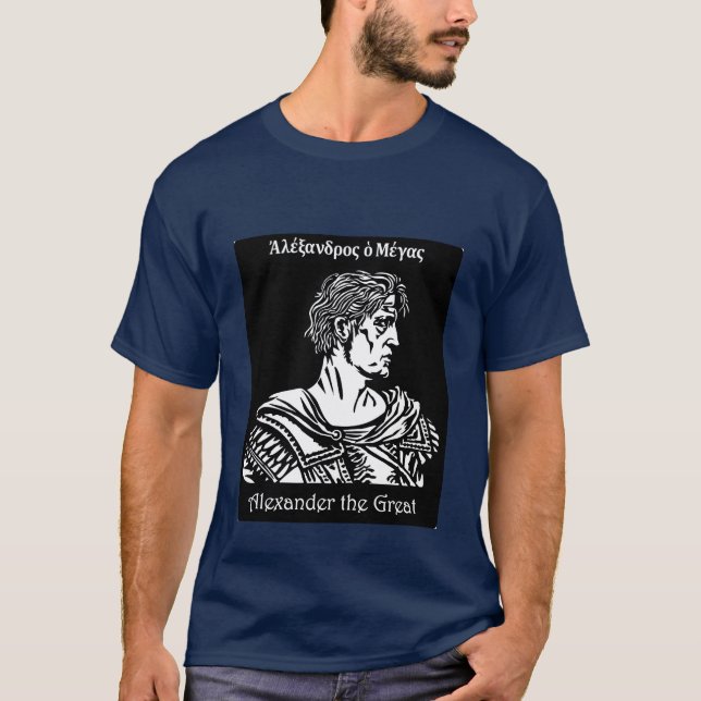 T-shirt avec l'image d'Alexandre le grand (Devant)