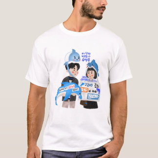 T-shirt Avocat extraordinaire Woo Kdrama - Couple de balei