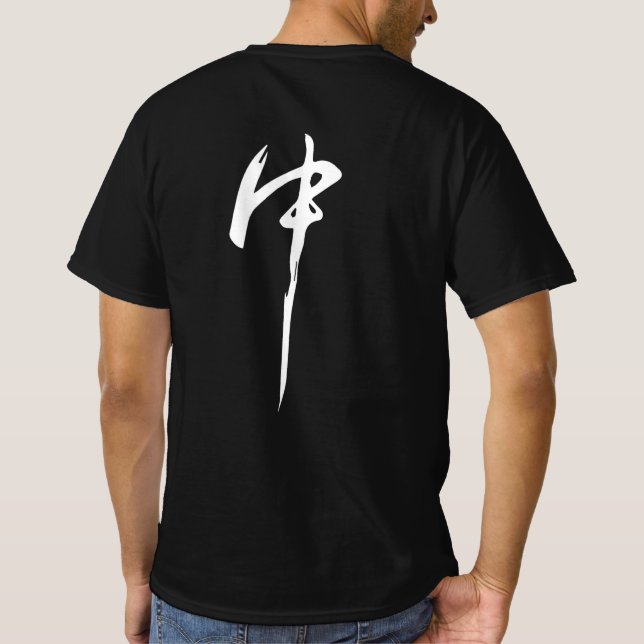 T-shirt Awesome Japonais texte blanc avant et arrière homm (Dos)