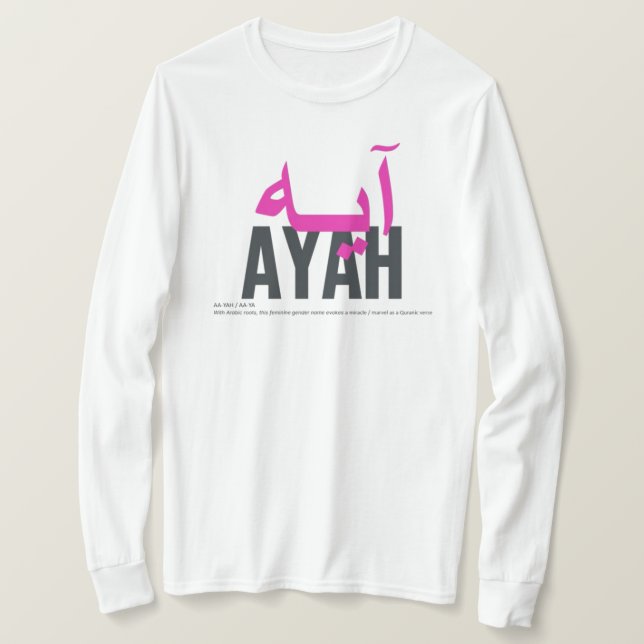 T-shirt Ayah Nom Signification et prononciation (Design devant)