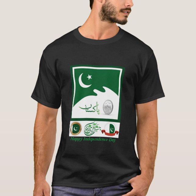 T-shirt Azadi Moubarak : Célébrer l'indépendance du Pakist (Devant)
