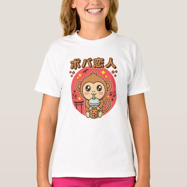 T-shirt Baby Monkey Boba Tea Cute Kawaii Iced Tea Lover (Devant)