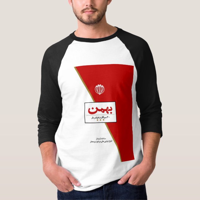 T-shirt Bahman Cigarette (Devant)